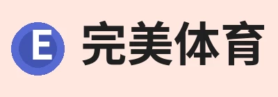 完美体育